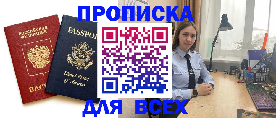 регистрация в Эртили