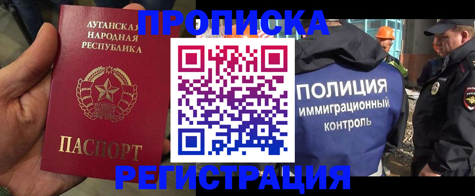 прописка поиск в Эртили