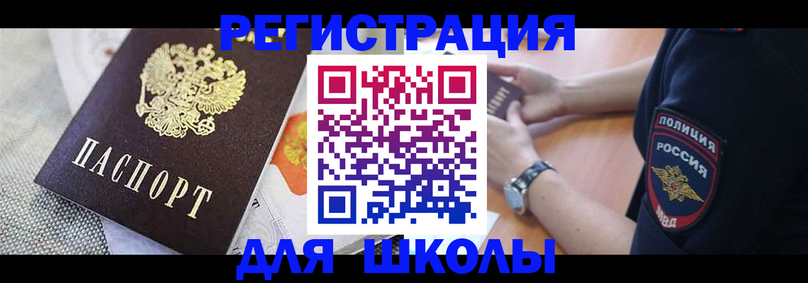 найти адрес прописки в Эртили